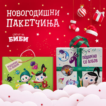 Слика за категорија Промоции