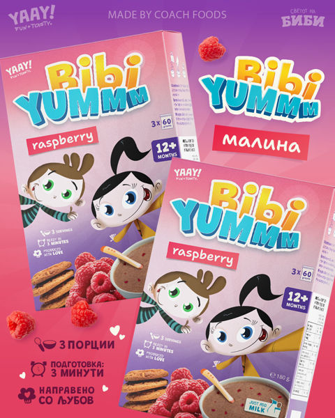 Слика на Биби и Боби кашичка (малина)