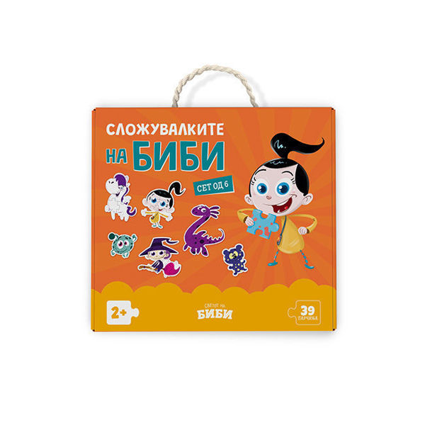 Слика на Сложувалките на Биби (6 сложувалки)