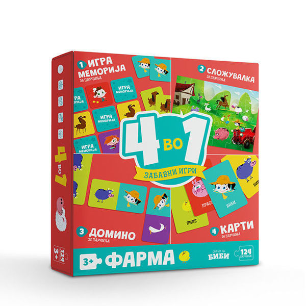 Слика на Друштвена игра: ФАРМА - 4 во 1 забавни игри