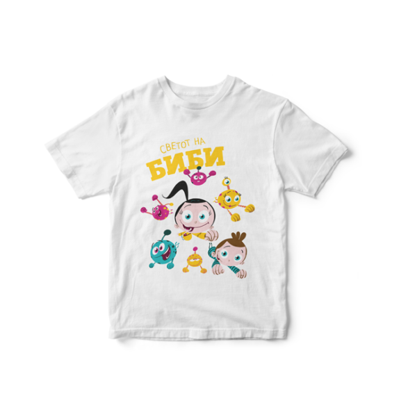 „Светот на Биби“ - Маица