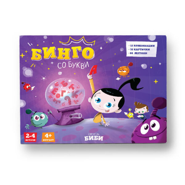 Друштвена игра: БИНГО СО БУКВИ