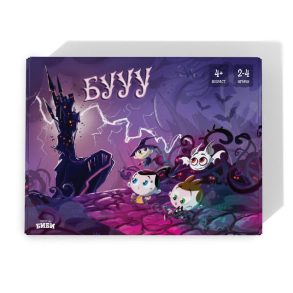 Друштвена игра: „БУУУ“