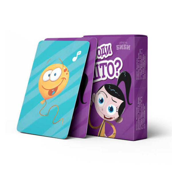 Погоди што (мини игри)