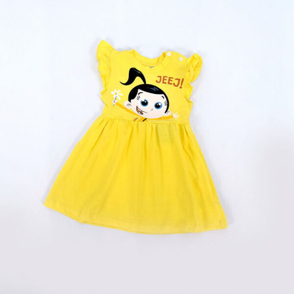 Фустанчето на Биби