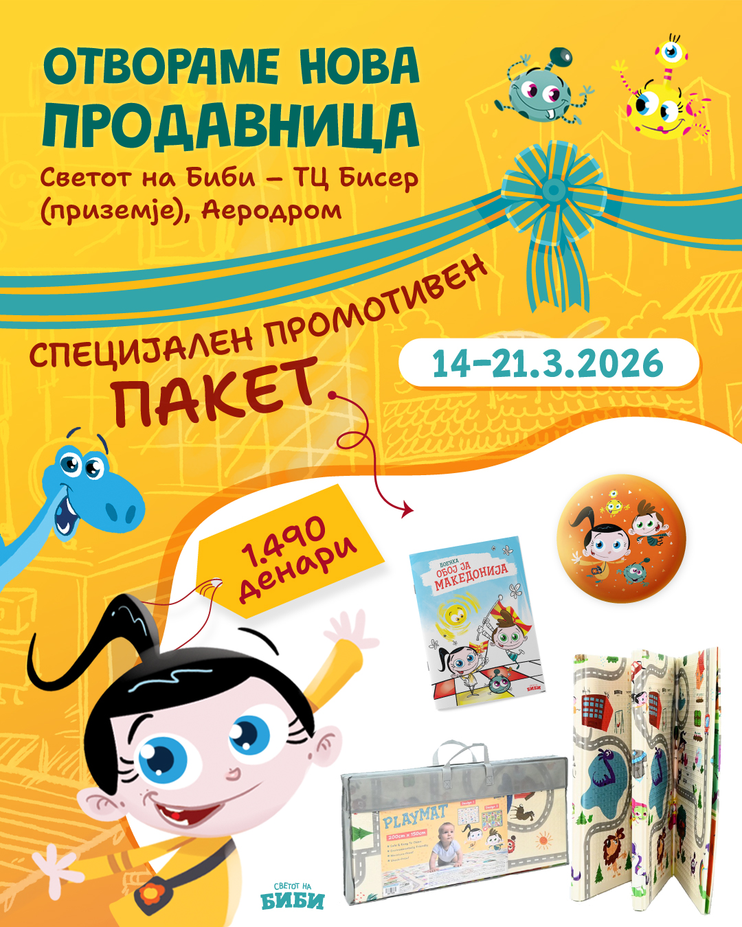 Nova prodavnica Biser post 2 (1)