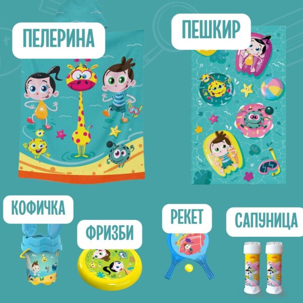 пакет ЛЕТО 2026