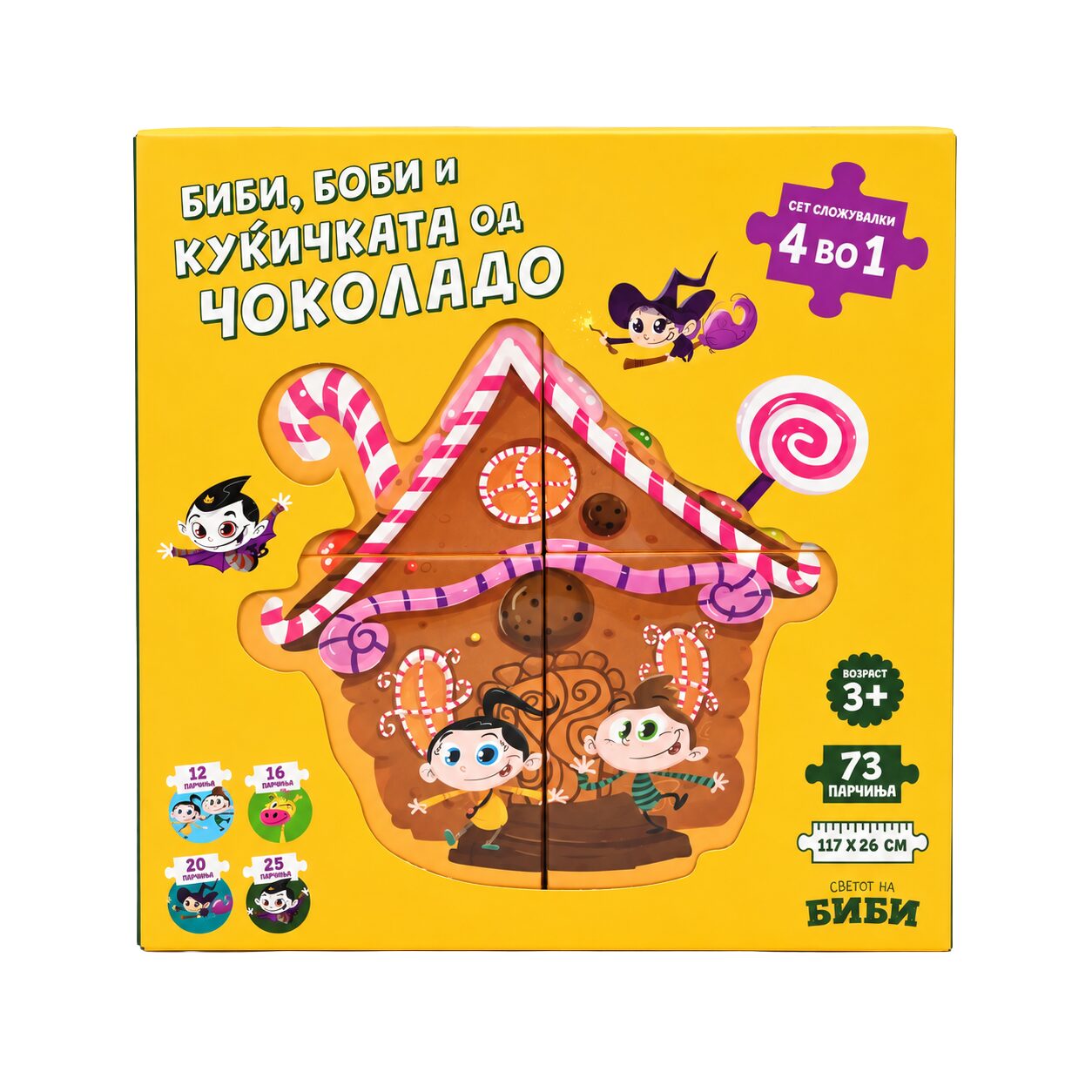 slozuvalka-kukicka-od-cokolado-1